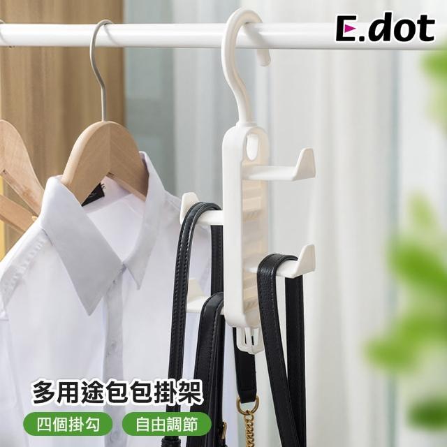 【E.dot】簡約吊掛收納掛勾架/收納架