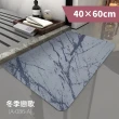 【FL 生活+】奈米硅藻土速乾防滑吸水地墊-40*60-基本款3入(透天別墅3衛組)