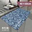 【FL 生活+】奈米硅藻土速乾防滑吸水地墊-40*60-基本款3入(透天別墅3衛組)