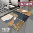 【FL 生活+】奈米硅藻土速乾防滑吸水地墊-40*60-基本款3入(透天別墅3衛組)