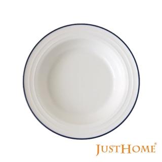 【Just Home】簡約純白藍邊陶瓷7.75吋湯盤