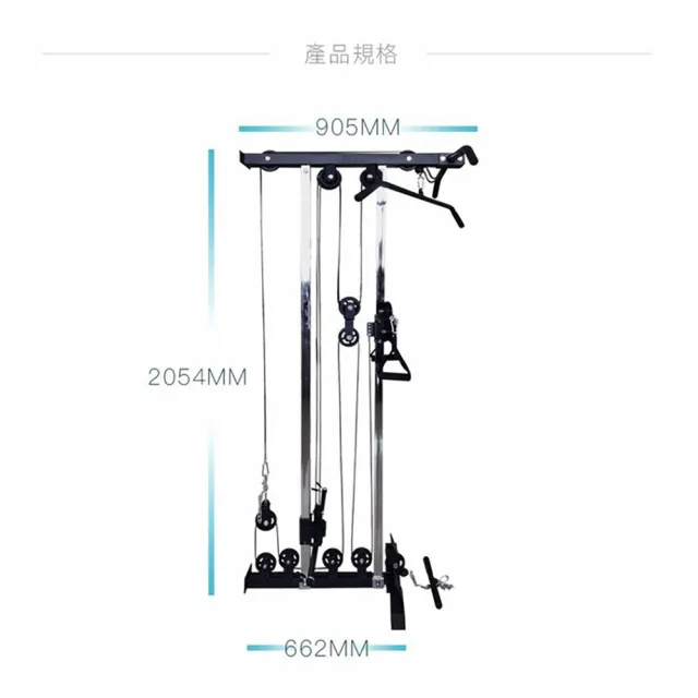 【Fitek】多功能鎖牆滑輪機 雙滑輪系統 划船上拉下拉(牆掛健身滑輪下拉機 壁掛高拉低拉機 飛鳥機)