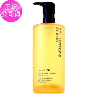【Shu uemura 植村秀】柚子精萃潔顏油450ml(專櫃公司貨)