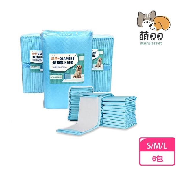 【萌貝貝】超值組 加厚寵物訓練吸水尿墊X6包組 S/M/L(尿布 隔尿 一次性環保)