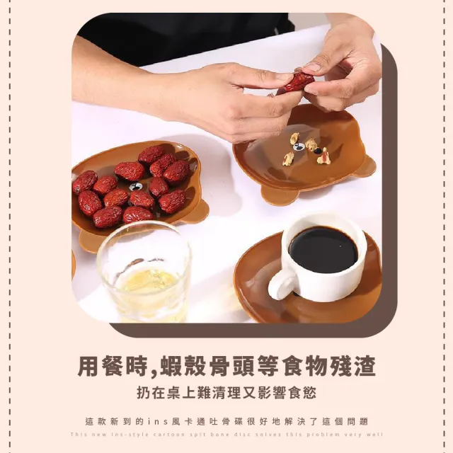 【廚房盤子】透明小熊菜碟8入 -附收納底座(餐盤 碟子 吐骨碟 零食盤 蛋糕盤 點心盤 甜點盤 小菜碟 分裝盤)
