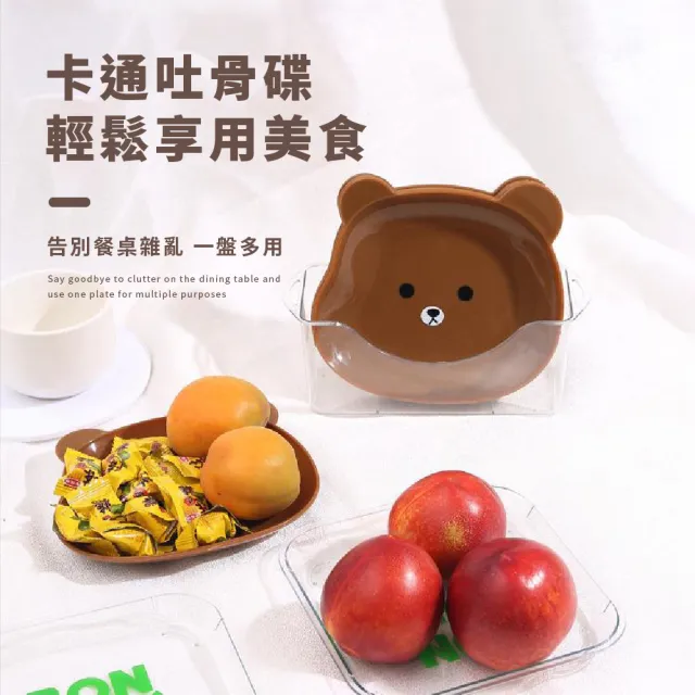 【廚房盤子】透明小熊菜碟8入 -附收納底座(餐盤 碟子 吐骨碟 零食盤 蛋糕盤 點心盤 甜點盤 小菜碟 分裝盤)