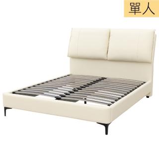 【NITORI 宜得利家居】◎單人床座 床架 BALLO BE(單人床座 床架 床底座 BALLO)