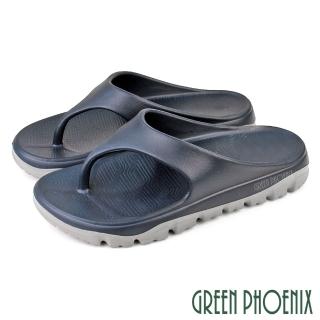 【GREEN PHOENIX 波兒德】男 夾腳拖鞋 人字拖 輕量 防水 Q彈 吸震 減壓(藍色)