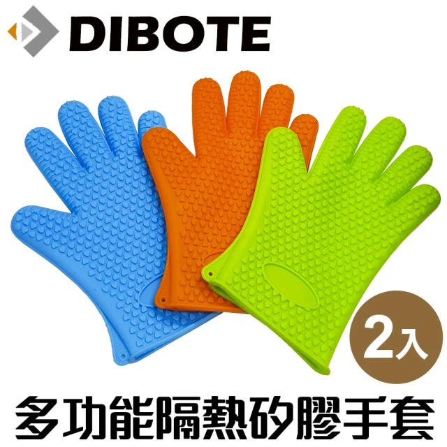 DIBOTE 迪伯特 多功能矽膠隔熱手套(2入)