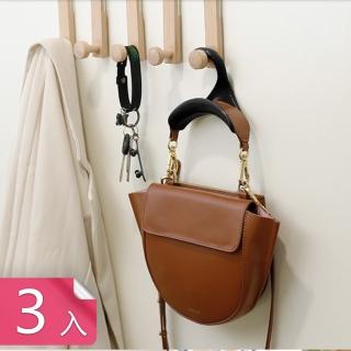 【茉家】不傷背帶衣架式包包收納掛勾(3入)
