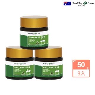 【澳洲Healthy Care】鴯萬用膏50g(x3)