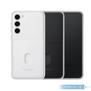 【Samsung 三星】原廠 Galaxy S23+ 5G S916專用 邊框背蓋兩用保護殼(公司貨)