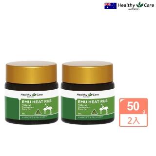 【澳洲Healthy Care】鴯萬用膏50g(x2)