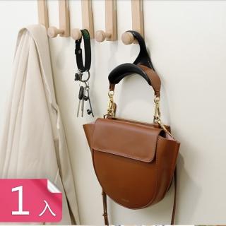 【茉家】不傷背帶衣架式包包收納掛勾(1入)