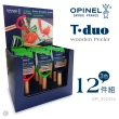 【OPINEL】T-DUO 削皮器-櫸木炳(三色12件組)