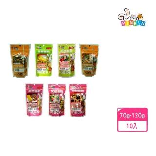 【PINKIN】天然果乾囓齒類小動物專用70g-120g*10入組(小動物零食)