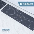 【FL 生活+】奈米硅藻土速乾防滑吸水地墊-40*120-特長款4入(超級豪宅大全配組)