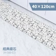 【FL 生活+】奈米硅藻土速乾防滑吸水地墊-40*120-特長款4入(超級豪宅大全配組)
