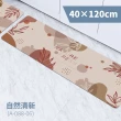 【FL 生活+】奈米硅藻土速乾防滑吸水地墊-40*120-特長款4入(超級豪宅大全配組)