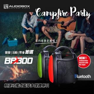 【Audiobox】BBX 300 手提式藍芽無線多功能多媒體音箱 RD黑紅(教學、街舞、團體活動不可缺少的良伴)
