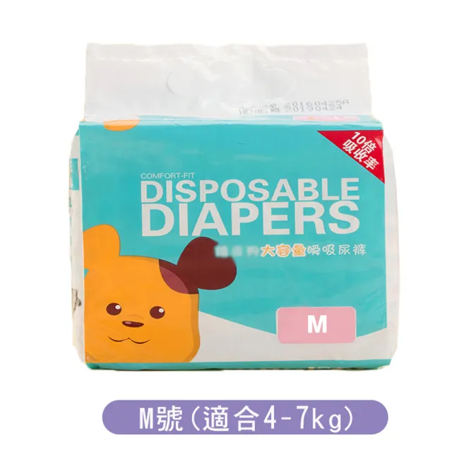 【萌貝貝】超值組 可愛爪印變色寵物紙尿布10片X4包(貓狗生理褲 禮貌帶)