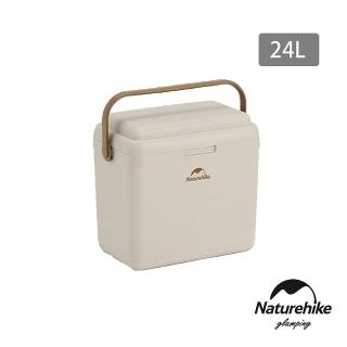 【Naturehike】24L凌度抗菌大容量手提保冰箱 保溫箱 BS011(臺灣總代理公司貨)