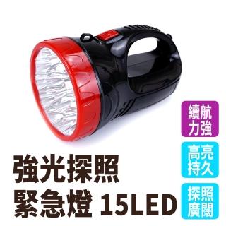 【JAR】高續航力LED探照燈照明燈 工作燈 釣魚燈 手提燈 B-WFL15(充電手電筒 照明 野營燈)