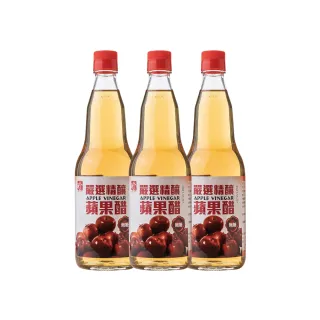 【百家珍】嚴選精釀蘋果醋x3瓶(600mL/瓶)