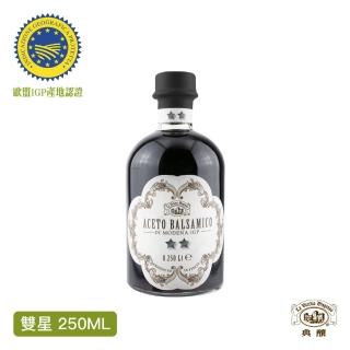 【La Vecchia Dispensa 典釀】義大利雙星巴薩米克醋250ml(歐盟IGP認證 100%無化學無色素添加)