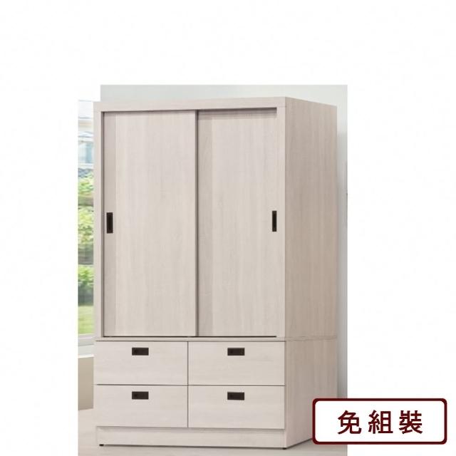 【AS 雅司設計】澄玉4×6尺拉門衣櫃-120*57*179cm