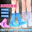 【SW】高筒防水雨鞋套 鞋底加厚(防滲水 防滑 拉鏈鞋套 雨鞋)