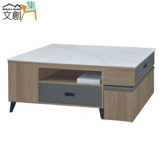 【文創集】絲莉巖板4.3尺二抽大茶几(二色可選＋附收納椅凳單張)