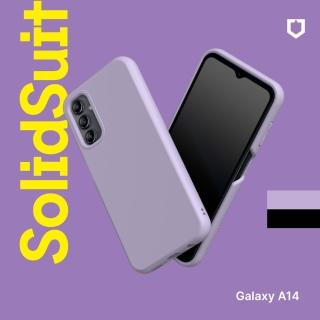 【RHINOSHIELD 犀牛盾】Samsung Galaxy A14 4G/5G SolidSuit 經典防摔背蓋手機保護殼(獨家耐衝擊材料)