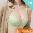 【Mevels 瑪薇絲】3件組 法式網紗蕾絲透氣杯無鋼圈內衣(美胸/舒適/包覆)