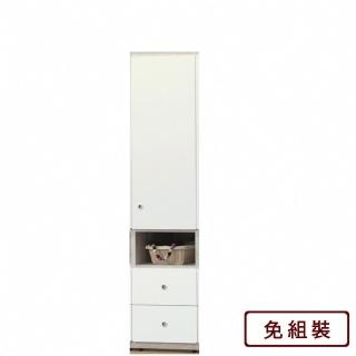 【AS 雅司設計】天龍1.5尺衣櫃-45.5*57*202cm