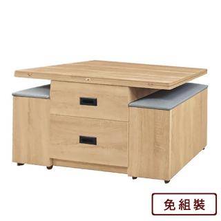 【AS 雅司設計】沃伊泰克茶几-合:100×50×52cm開:100×100×72cm