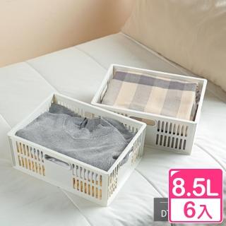 【KEYWAY 聯府】總理萬用籃8.5L-6入(收納籃 整理籃 置物籃 桌上型收納盒 DT25)