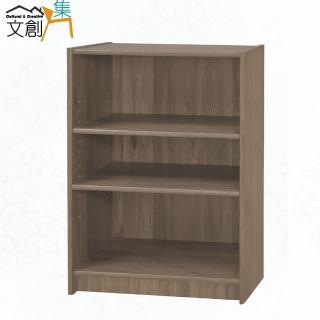【文創集】西恩2尺開放式三格低書櫃/收納櫃(四色可選)