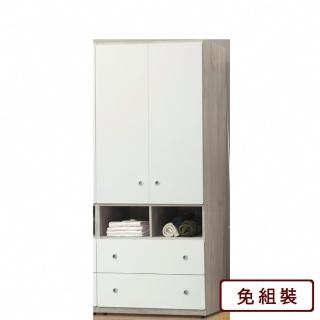【AS 雅司設計】天龍2.7尺單吊抽屜衣櫃-80.5*57*202cm