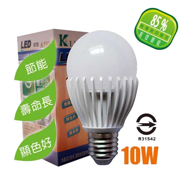 【半島良品】全鑄鋁LED燈泡10W-20入(大廣角 省電黃光)