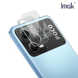 【IMAK】POCO X5 5G/Redmi Note 12 5G 鏡頭玻璃貼(一體式)