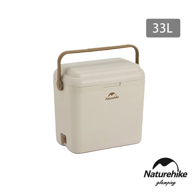 Naturehike 凌度抗菌大容量手提保冰箱 33L BS011(台灣總代理公司貨)