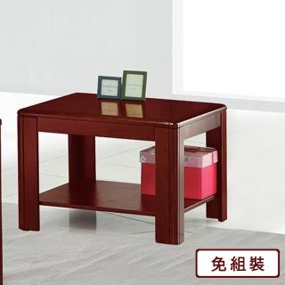 【AS 雅司設計】瑪德瓏小茶几-63×62×46cm