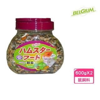 【BELGIUM】愛鼠主食 600g*2罐組（17-BE-115）(鼠飼料)