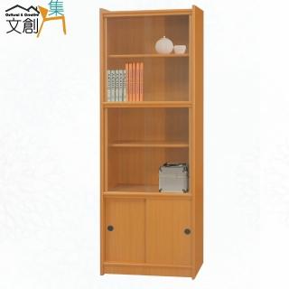 【文創集】西恩2尺推門玻璃高書櫃/收納櫃(四色可選)