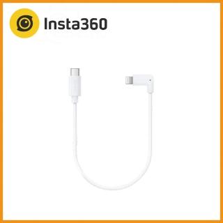 【Insta360】Type-C 轉 Lightning 充電線(公司貨)