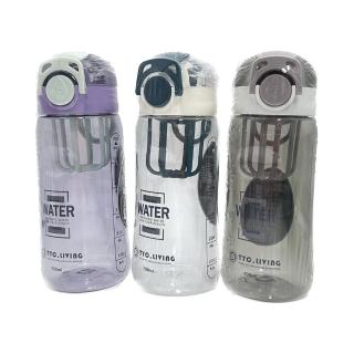 【生活King】綠漾彈蓋隨手瓶/環保杯/隨行杯/水壺(附攪拌格-700ml)