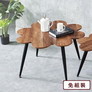 【AS 雅司設計】麥迪肯大茶几-80×45cm