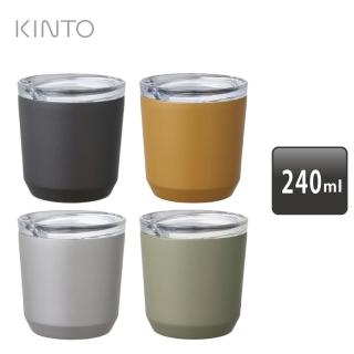 【Kinto】TO GO TUMBLER 保溫隨行杯／240ml(保溫杯 保溫瓶)