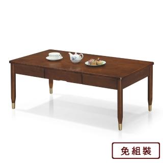 【AS 雅司設計】凱蕊大茶几-120×60×45cm